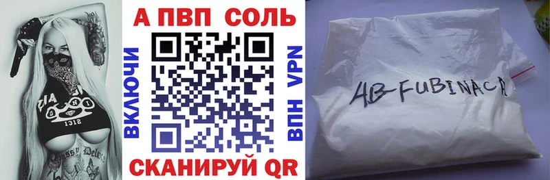 Купить где  Кондопога  Alpha-PVP Crystall 