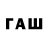 Бутират 99% gugli gugli
