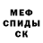 Кетамин ketamine TM STUDIO.