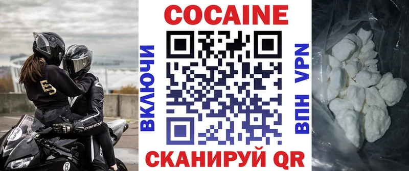 Купить  Кондопога  Кокаин Колумбийский 