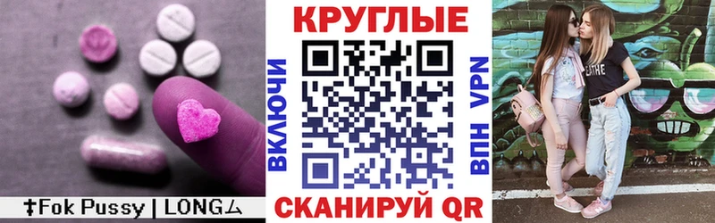 Купить закладки  Кондопога  Ecstasy XTC 
