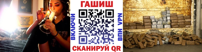 ГАШ Cannabis  Купить закладки  Кондопога 