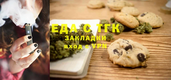 тгк Балабаново