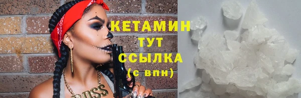 2c-b Баксан