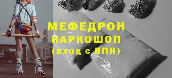 тгк Балабаново