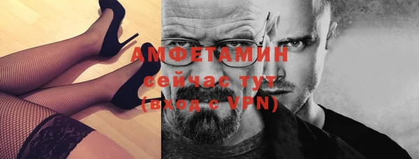 соль ск Балахна