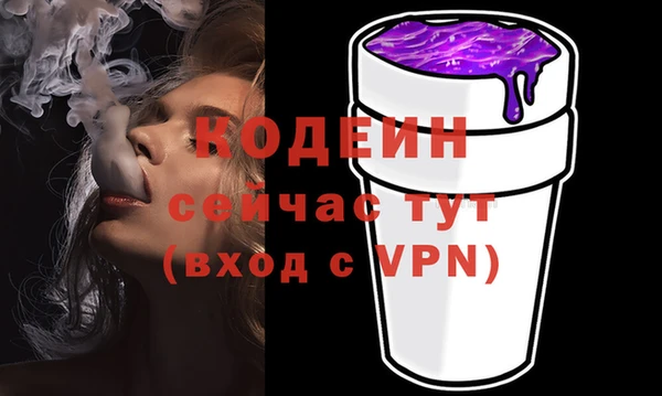 2c-b Баксан