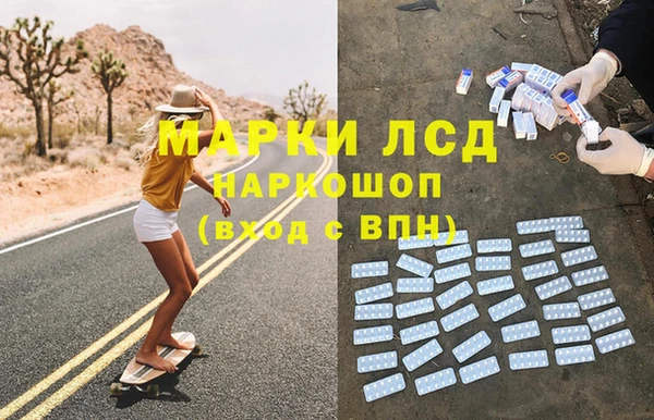 тгк Балабаново