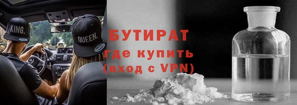 2c-b Баксан