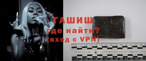 соль ск Балахна