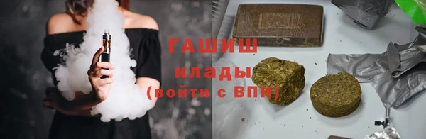 тгк Балабаново