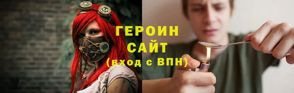тгк Балабаново