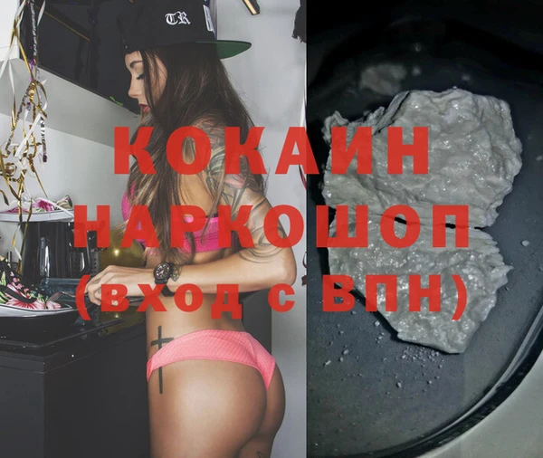 тгк Балабаново