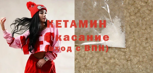 соль ск Балахна