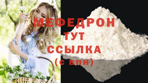 соль ск Балахна