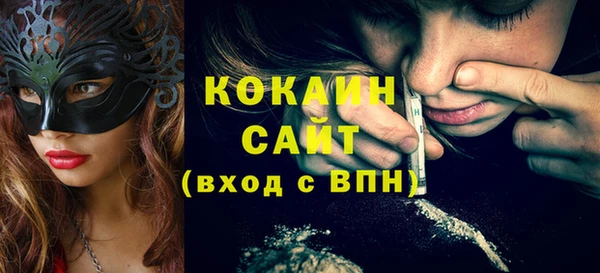соль ск Балахна