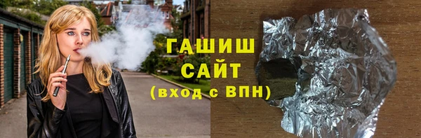 соль ск Балахна