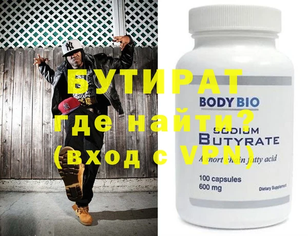 тгк Балабаново