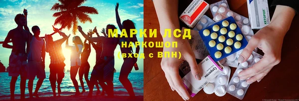 соль ск Балахна