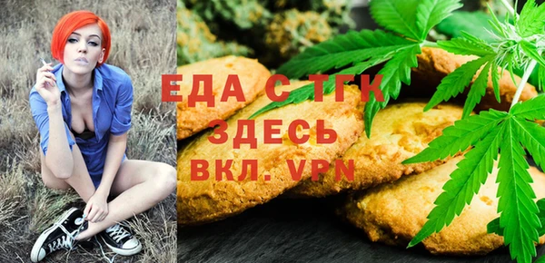 соль ск Балахна