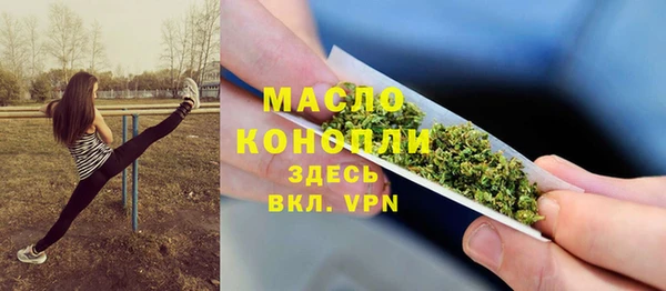 тгк Балабаново
