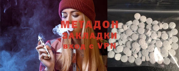 соль ск Балахна