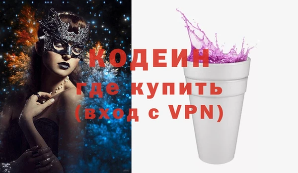 соль ск Балахна