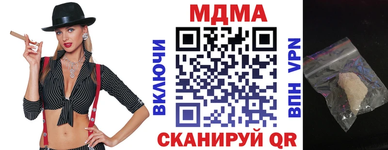 МДМА crystal  Купить где  Кондопога 