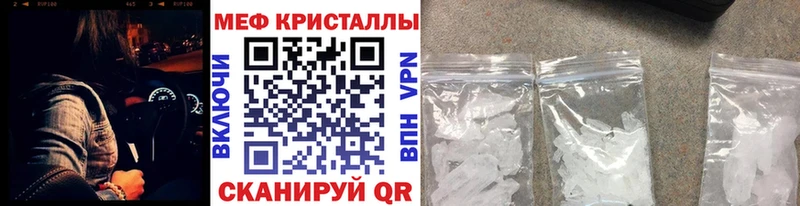 Мефедрон mephedrone  Купить  Кондопога 