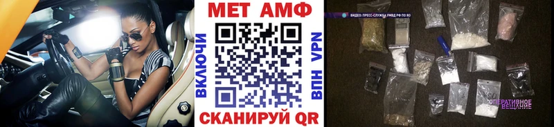 Первитин мет Кондопога