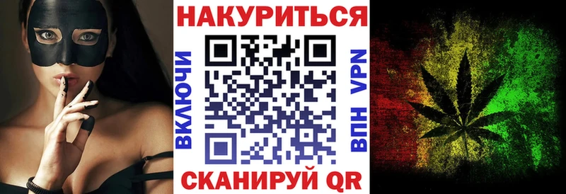 МАРИХУАНА VHQ  Купить закладки  Кондопога 